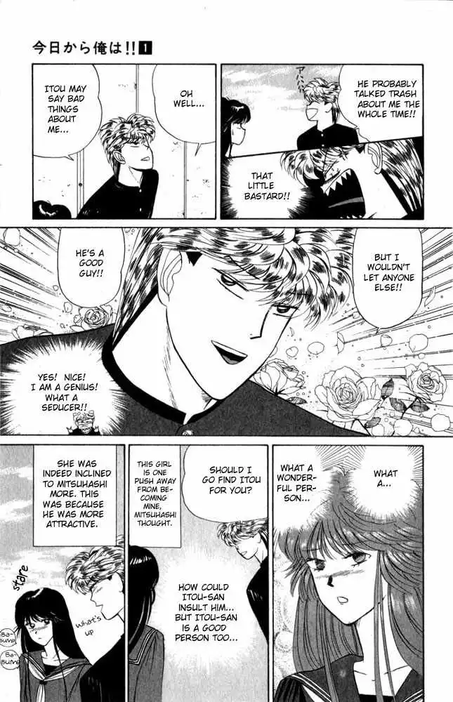 Kyou Kara Ore Wa!! Chapter 6 17